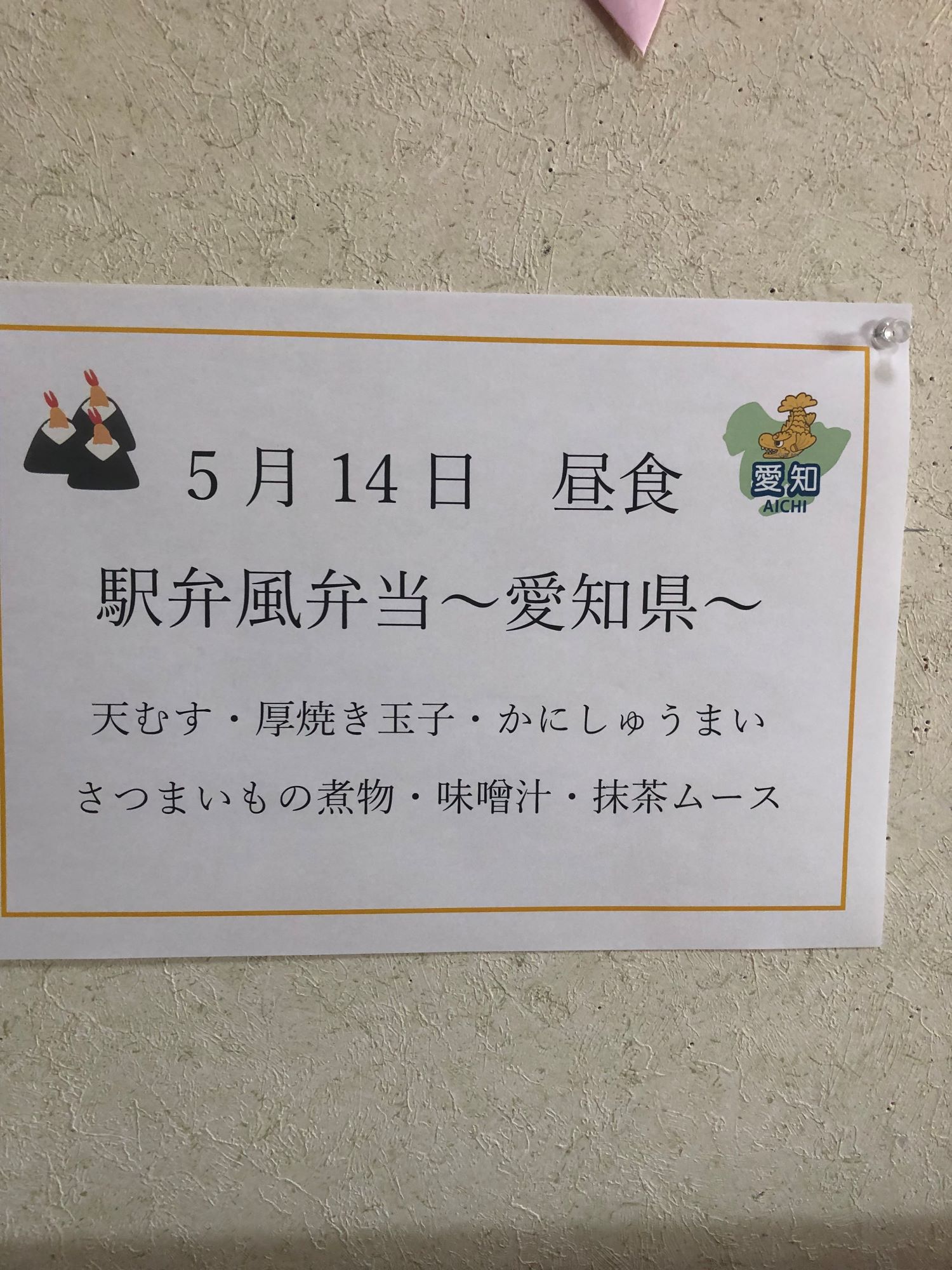 画像0