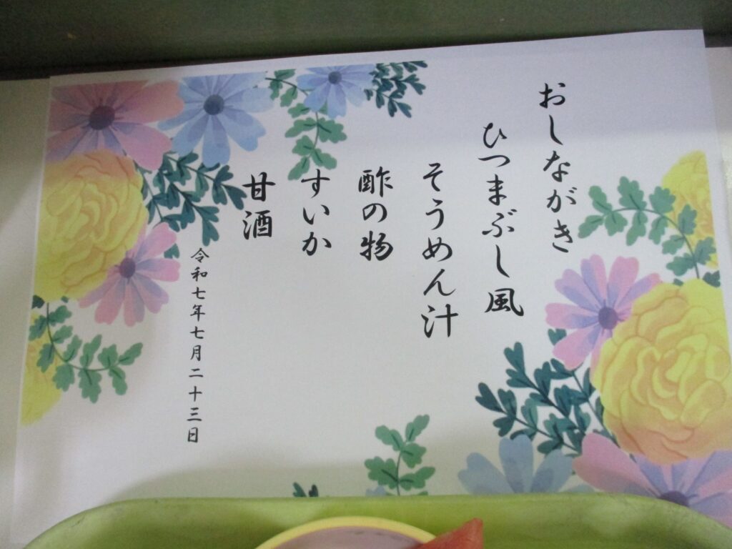 画像0