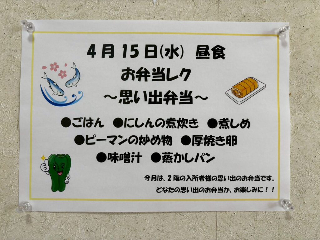 画像0