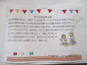 画像0