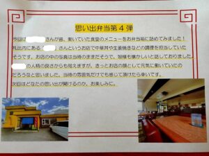 画像0