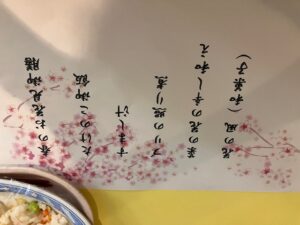 画像0